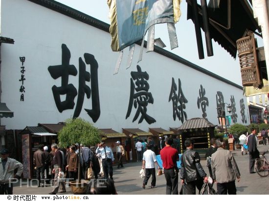 杭州胡庆余堂中药博物馆