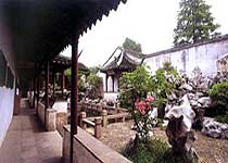 苏州曲园