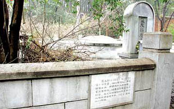 苏州吴县英雄冢