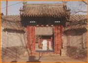 北京文丞相祠