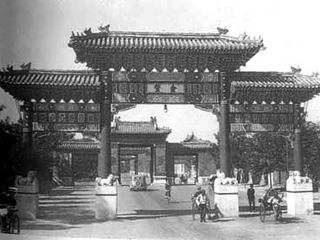 北京文津街