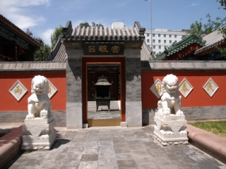 北京吕祖宫