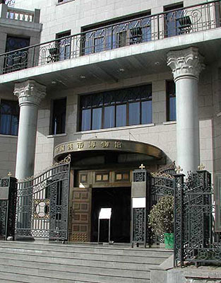 北京中国钱币博物馆