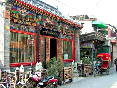 北京琉璃厂