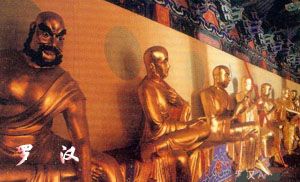 晋城白马寺山森林公园