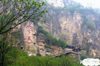 阳泉笏峰